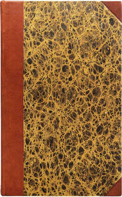 [Бенувиль Б.Ш. де]. Бродящия мысли из книги госпожи де ***. СПб., 1778.